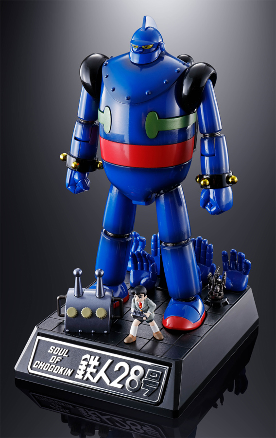Gigantor