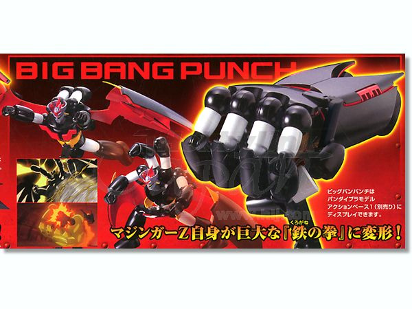 Mazinger Z (Shin Mazinger) Mechanic Collection Model Kit by Bandai Japan - Click Image to Close