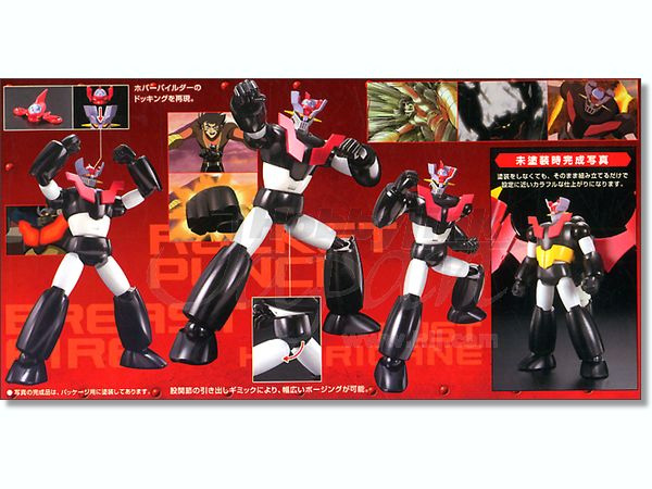 Mazinger Z (Shin Mazinger) Mechanic Collection Model Kit by Bandai Japan - Click Image to Close