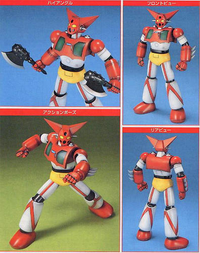 Getter Robo 1 Mechanic Collection Model Kit by Bandai Japan - Click Image to Close