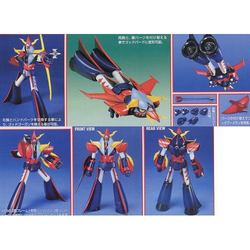 Raideen Mechanic Collection Model Kit by Bandai Japan - Click Image to Close