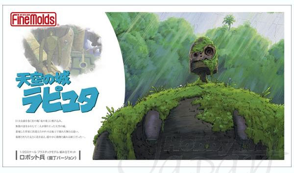 Laputa Castle in the Sky Robot Soldier Gardener Version Model Kit by Fine Molds - Click Image to Close
