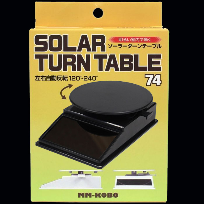 Solar Powered Turntable Display 74 Black - Click Image to Close