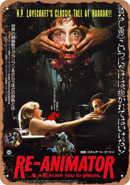 Re-Animator 1985 Movie Japan Poster 10" x 14" Metal Sign H.P. Lovecraft - Click Image to Close