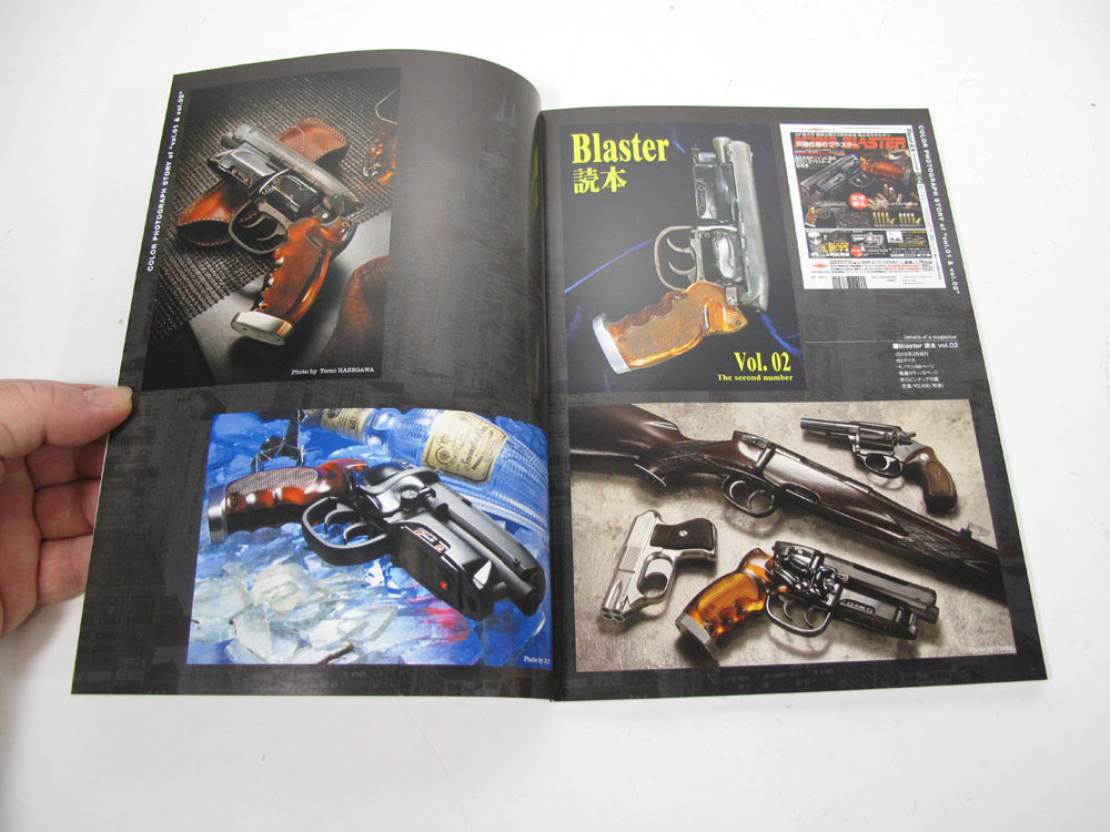 Blade Runner Blaster Handbook Volume 1 and 2 Book Re-Issue - Click Image to Close