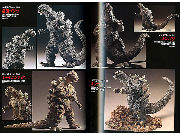 Godzilla Dream Evolution Yuji Sakai Collection Japanese Art Book - Click Image to Close