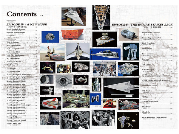 Star Wars Chronicles Episode IV, V And VI Vehicles Archive Hardcover Book - Click Image to Close