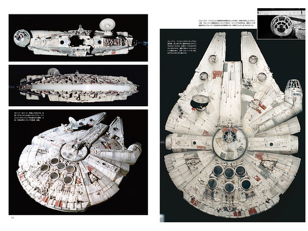 Star Wars Chronicles Episode IV, V And VI Vehicles Archive Hardcover Book - Click Image to Close