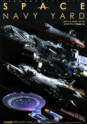 Space Navy Yard Space Ship Modeling Guide Book by Model Graphix - Click Image to Close