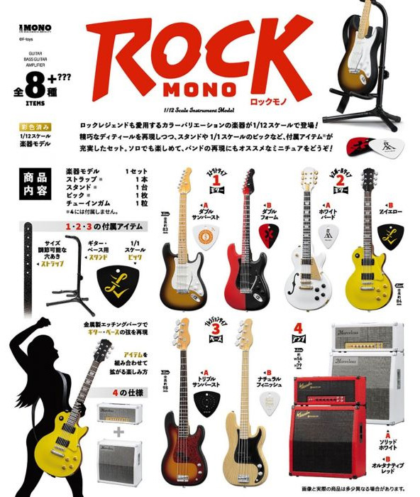 Rock Mono Guitar, Bass and Amp 1/12 Scale Set of 10 Pieces - Click Image to Close