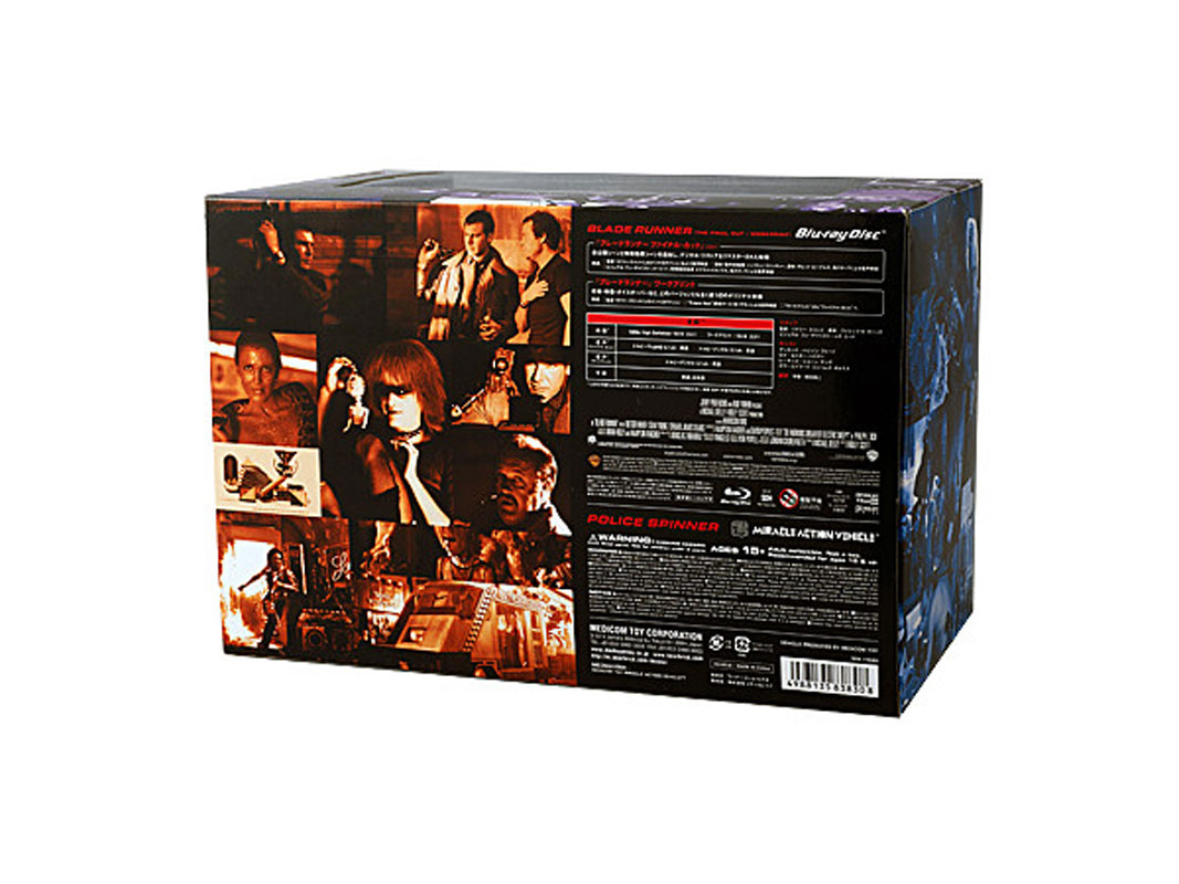 Blade Runner 10 Police Spinner Collector's Box with Bluray Blade