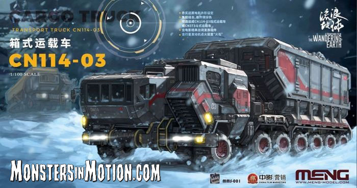 Wandering Earth Transport Truck CN114-03 1/100 Scale Model Kit - Click Image to Close