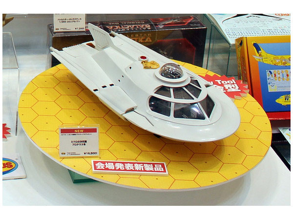 メビウス Proteus Submarine 1/32スケール The Proteus Submarine From Fantastic Voyage | HLJ.com