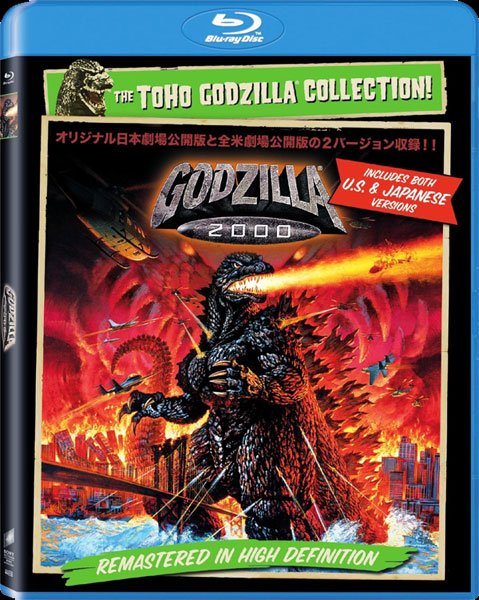 Godzilla 2000 Blu-Ray - Click Image to Close