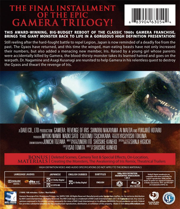 Gamera 3 Revenge of Iris 1999 Blu-Ray - Click Image to Close