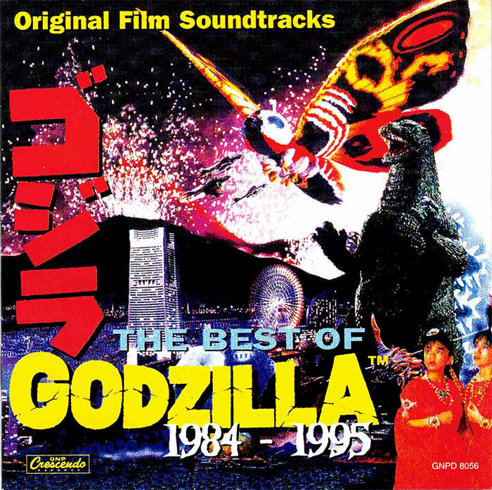 Godzilla Best Of 1984-1995 Soundtrack CD - Click Image to Close