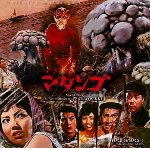 Matango Attack of the Mushroom People Soundtrack CD (Japanese Import) - Click Image to Close