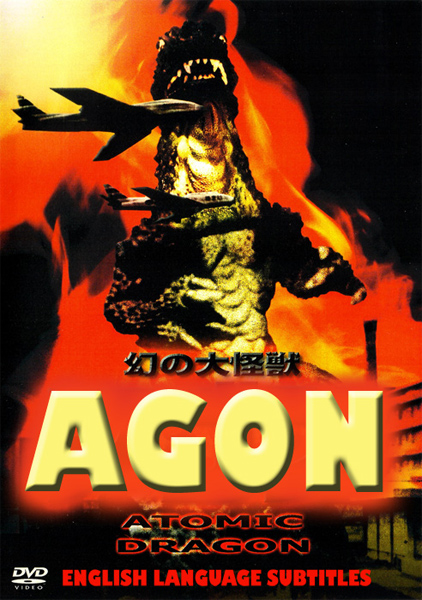 Agon The Atomic Dragon aka Giant Phantom Monster Agon 1964 DVD - Click Image to Close