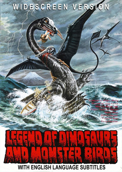 Legend of Dinosaurs and Monster Birds DVD 1977 - Click Image to Close