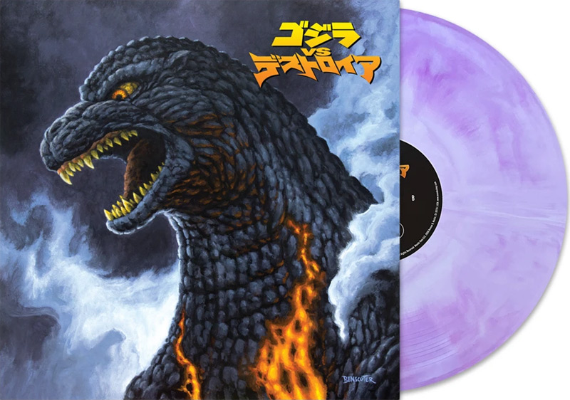 Godzilla Vs. Destroyah Soundtrack Vinyl LP Colored Vinyl Akira Ifukube - Click Image to Close