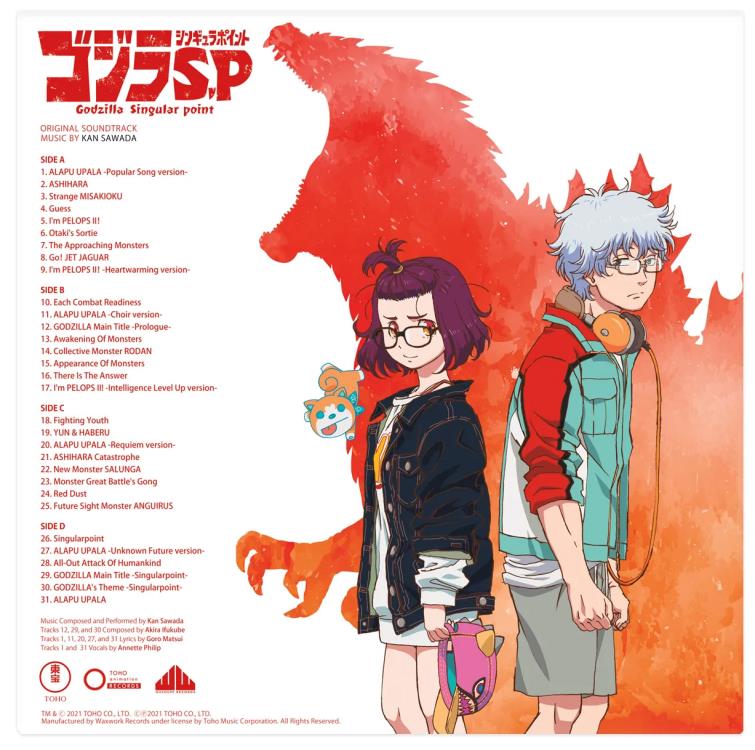 Godzilla Singular Point 2 LP Colored Vinyl Soundtrack Kan Sawada - Click Image to Close