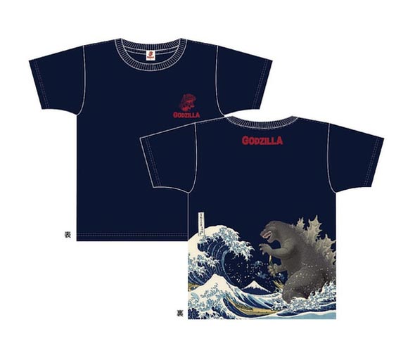 Godzilla 36 Views of Mount Fuji & Giant Monster Navy Blue T-Shirt Size XXL - Click Image to Close