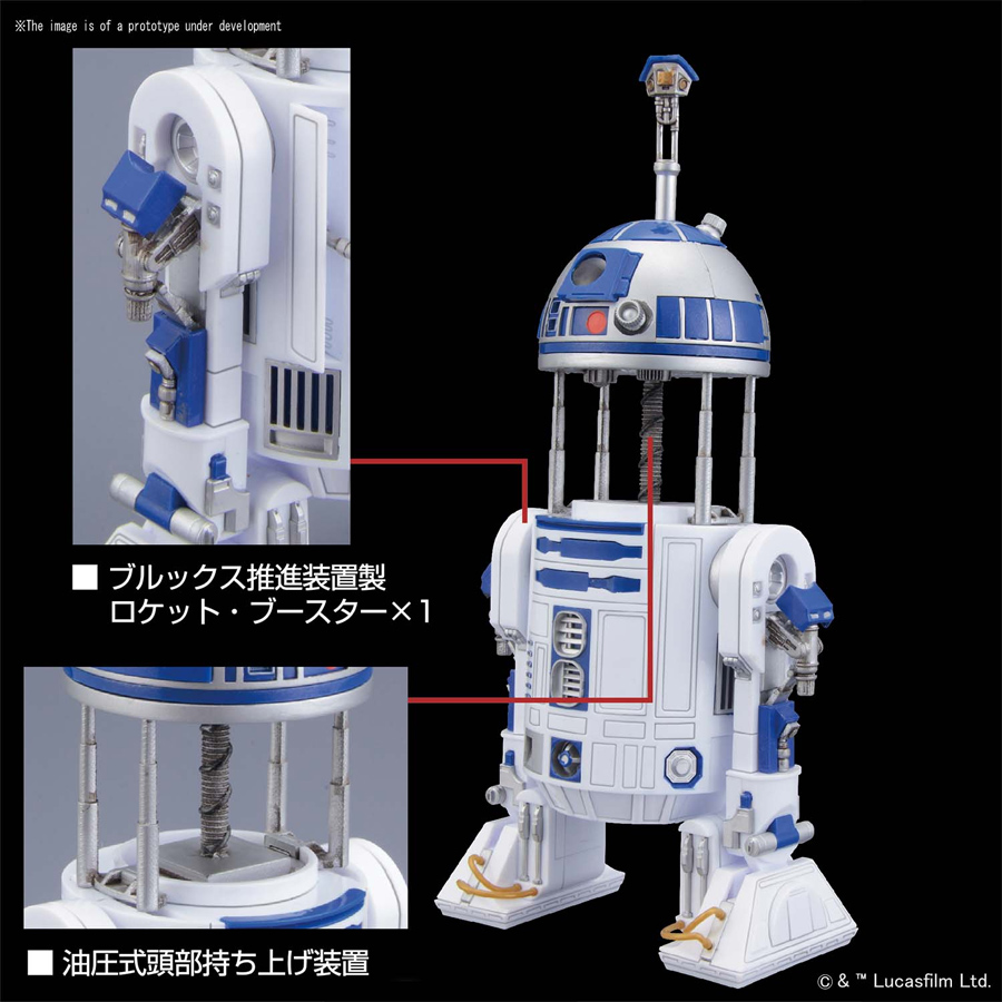 Rocket Booster Ver. Star Wars R2-D2 1//12 scale plastic model Japan