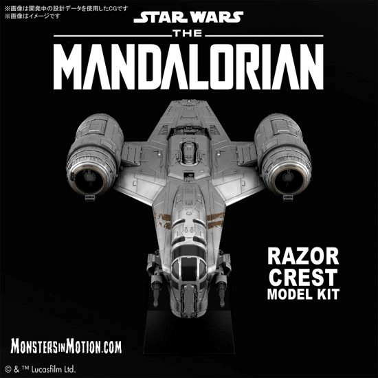 Star Wars Mandalorian Razor Crest Model Kit (SILVER VERSION) by Bandai Japan - Click Image to Close