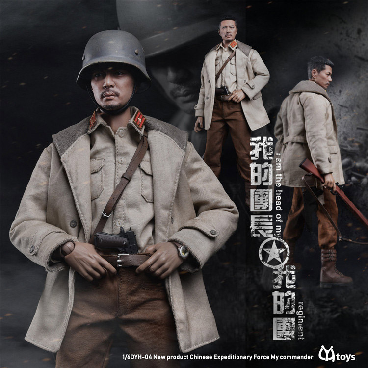 Chinese Expeditionary Force My Commander 1/6 Scale Figure by CYYToys - Click Image to Close