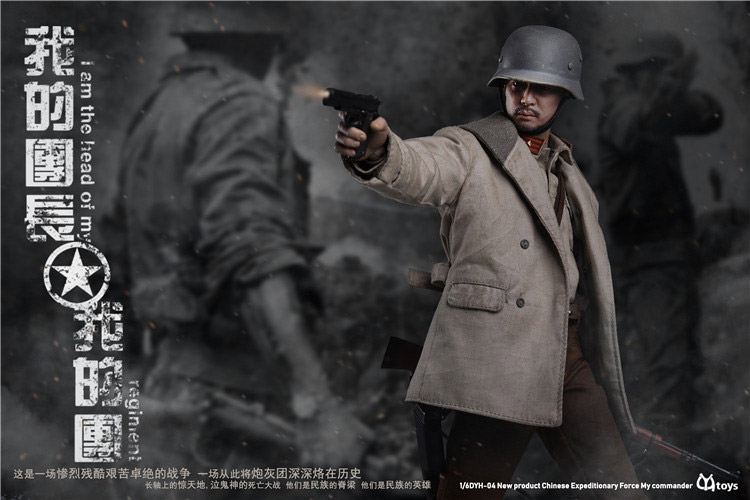 Chinese Expeditionary Force My Commander 1/6 Scale Figure by CYYToys - Click Image to Close