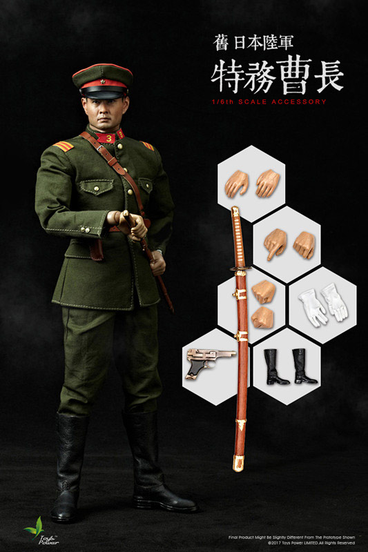 Japanese Army Sergeant of Spy Organization 1/6 Scale Figure by Toys Power - Click Image to Close