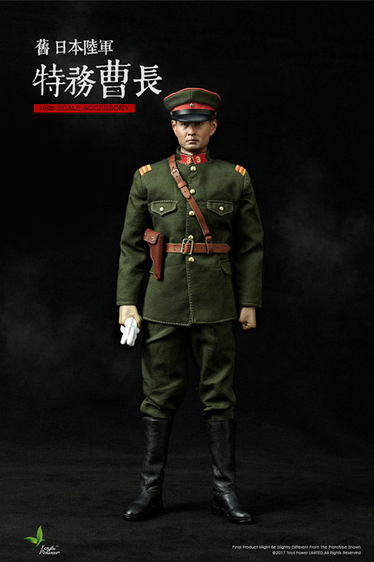 Japanese Army Sergeant of Spy Organization 1/6 Scale Figure by Toys Power - Click Image to Close