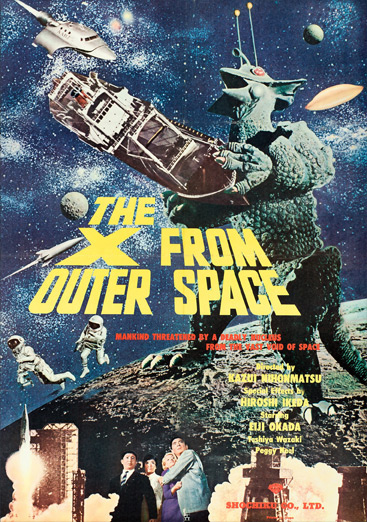 X From Outer Space, The 1967 DVD - Click Image to Close