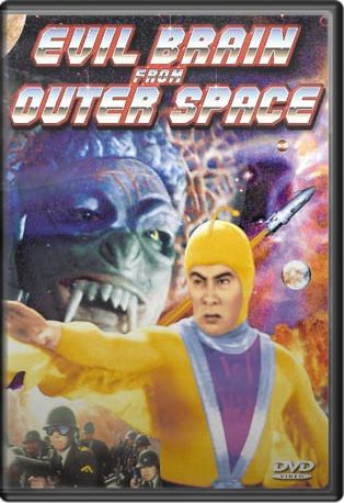 Evil Brain From Outer Space DVD - Click Image to Close