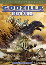 Godzilla 2003 Tokyo S.O.S. DVD - Click Image to Close