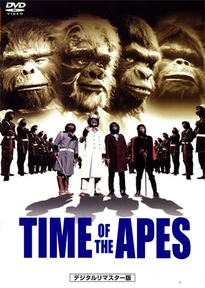 Time of the Apes 1967 DVD Japanese TV - Click Image to Close