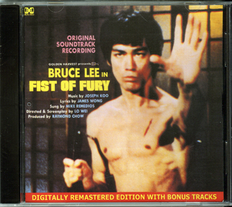 Fist of fury opening